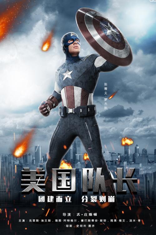 怎么做假住民票